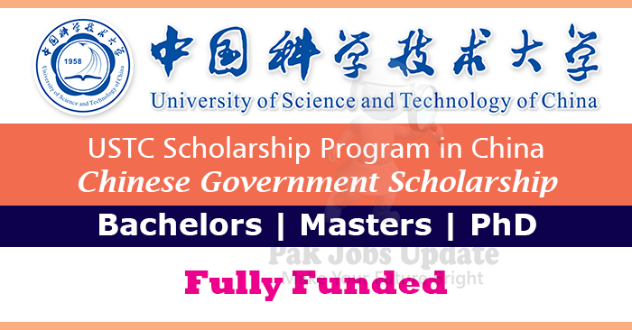 USTC Scholarship Program 2022 in China | Fully Funded